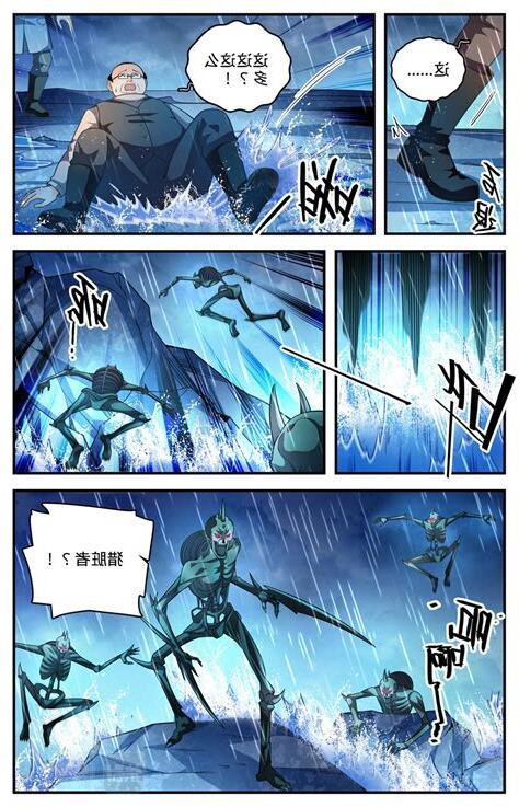 氣息 意思